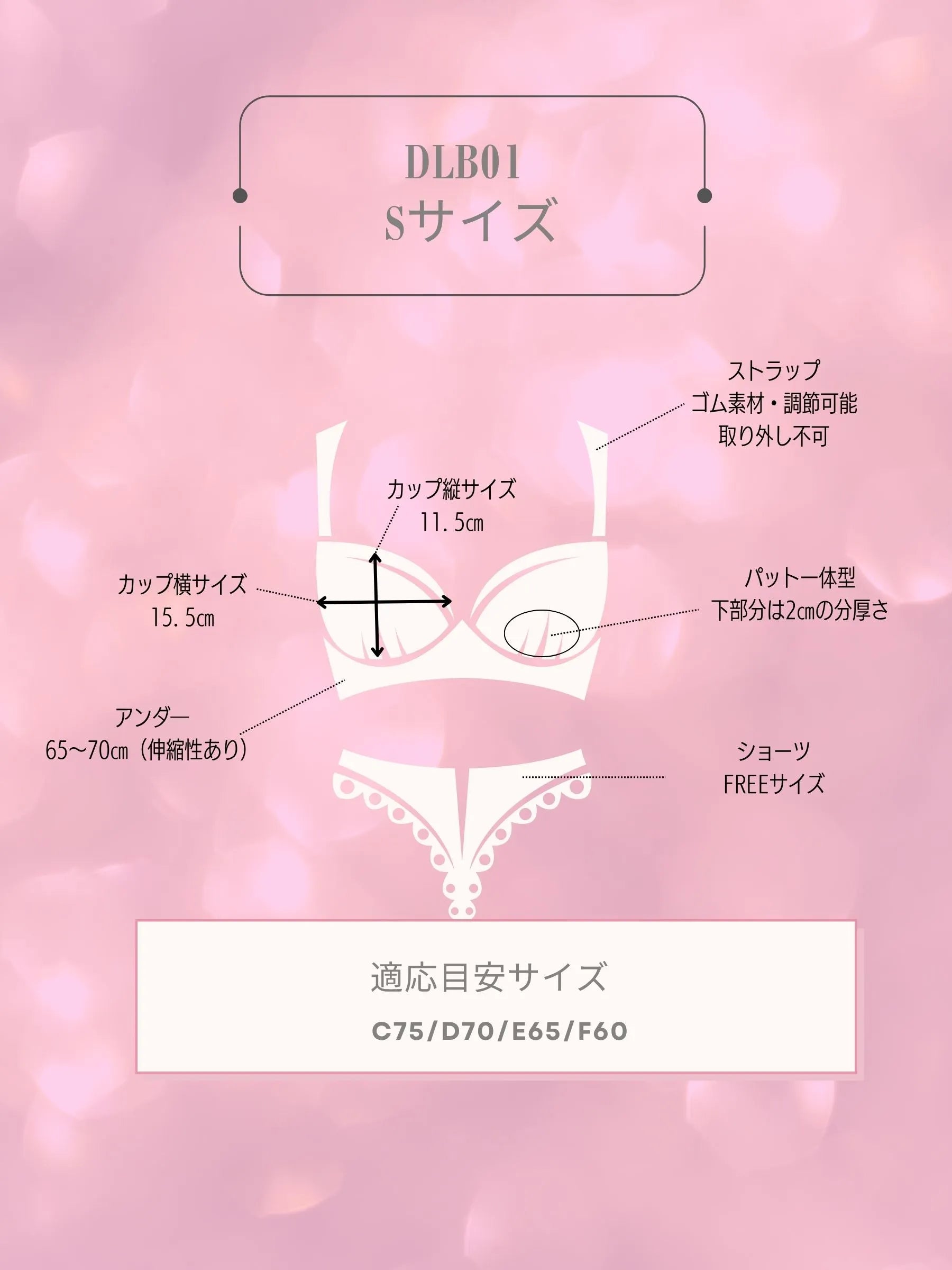 Deco Lingerie BabyDoll 01 (DLB01)