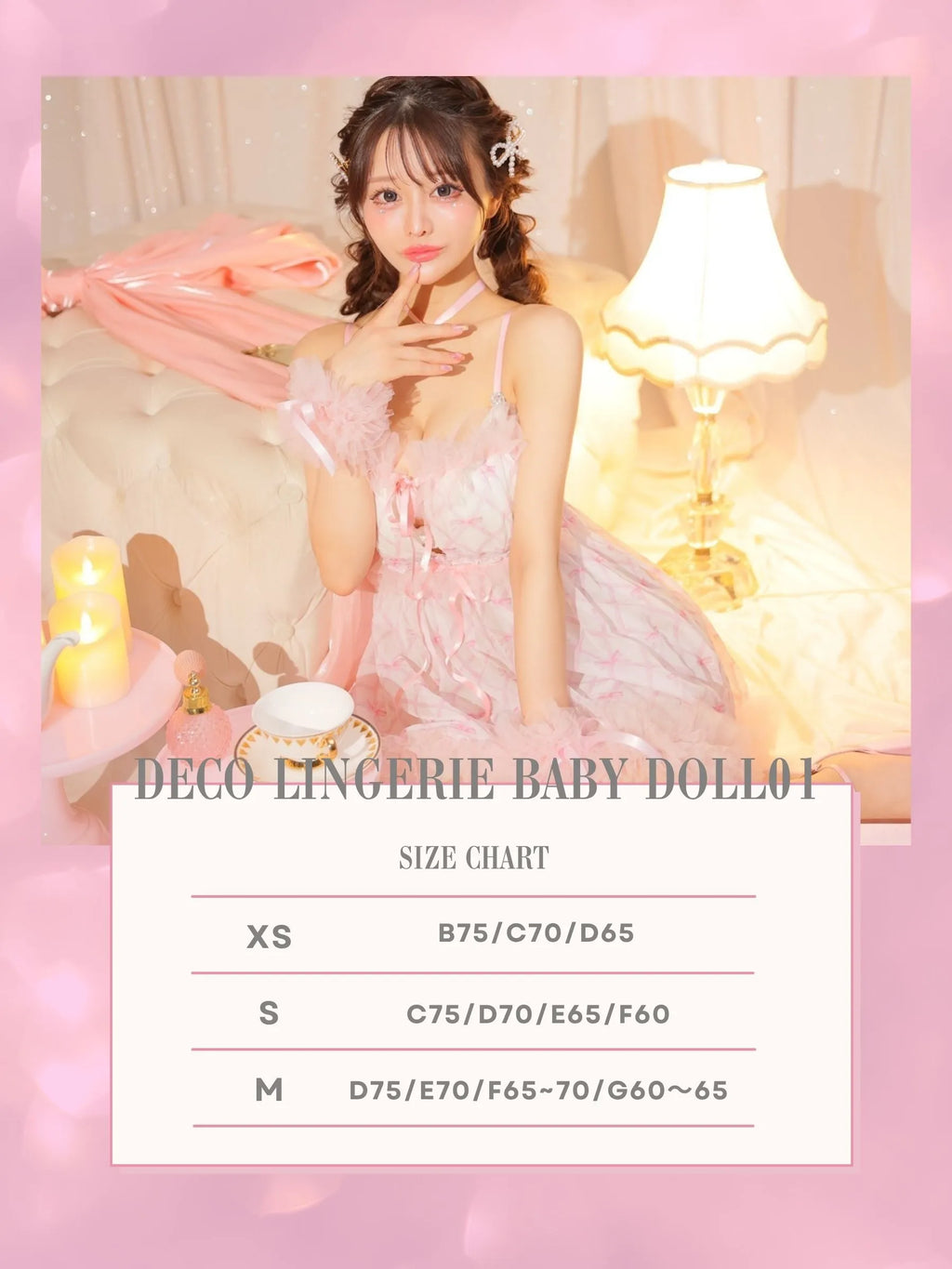 Deco Lingerie BabyDoll 01 (DLB01)