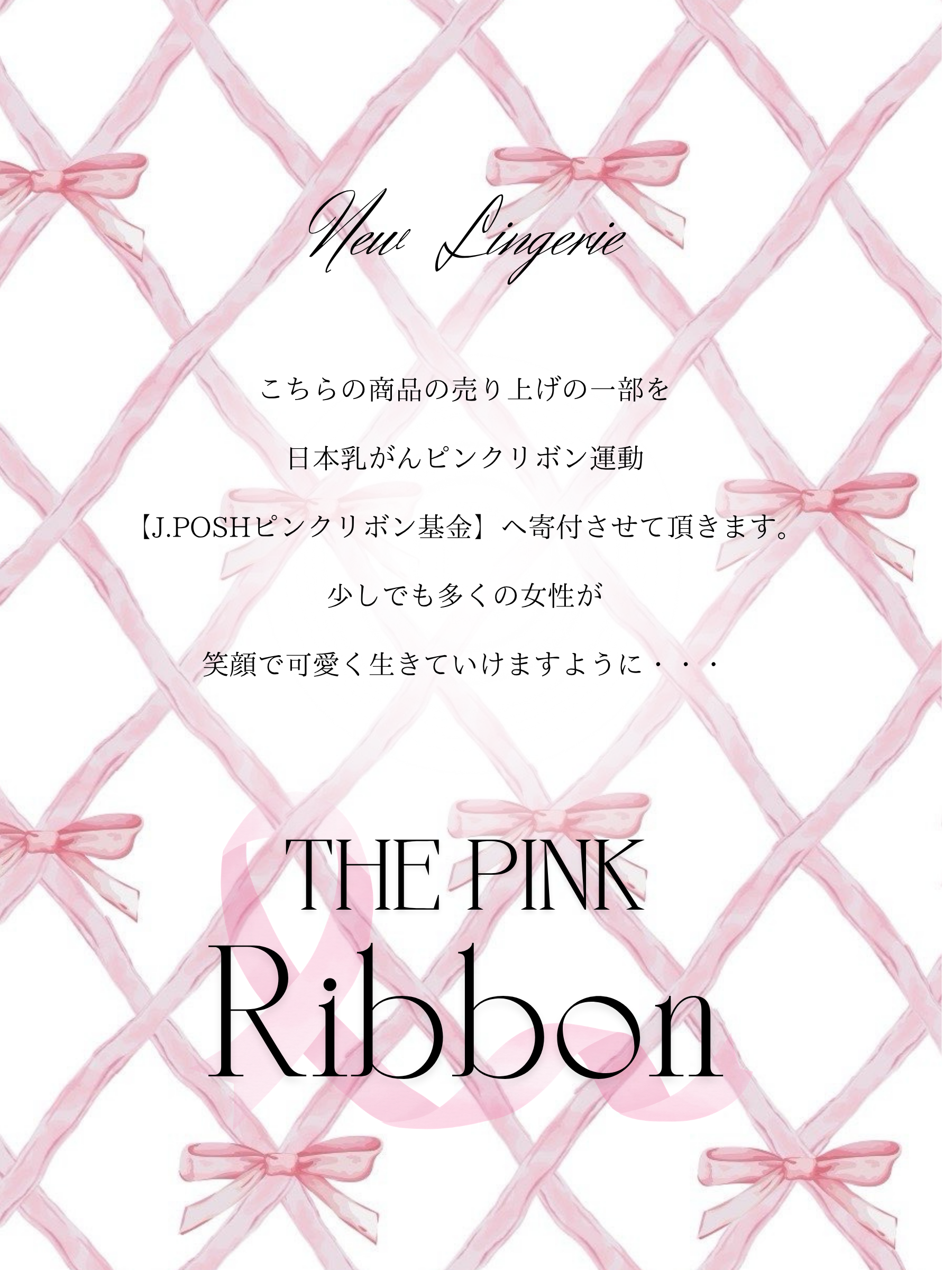 Deco Lingerie baby doll 01  (DLB01)
