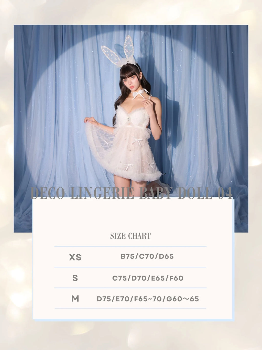 Deco Lingerie babydoll04 (DLB04)