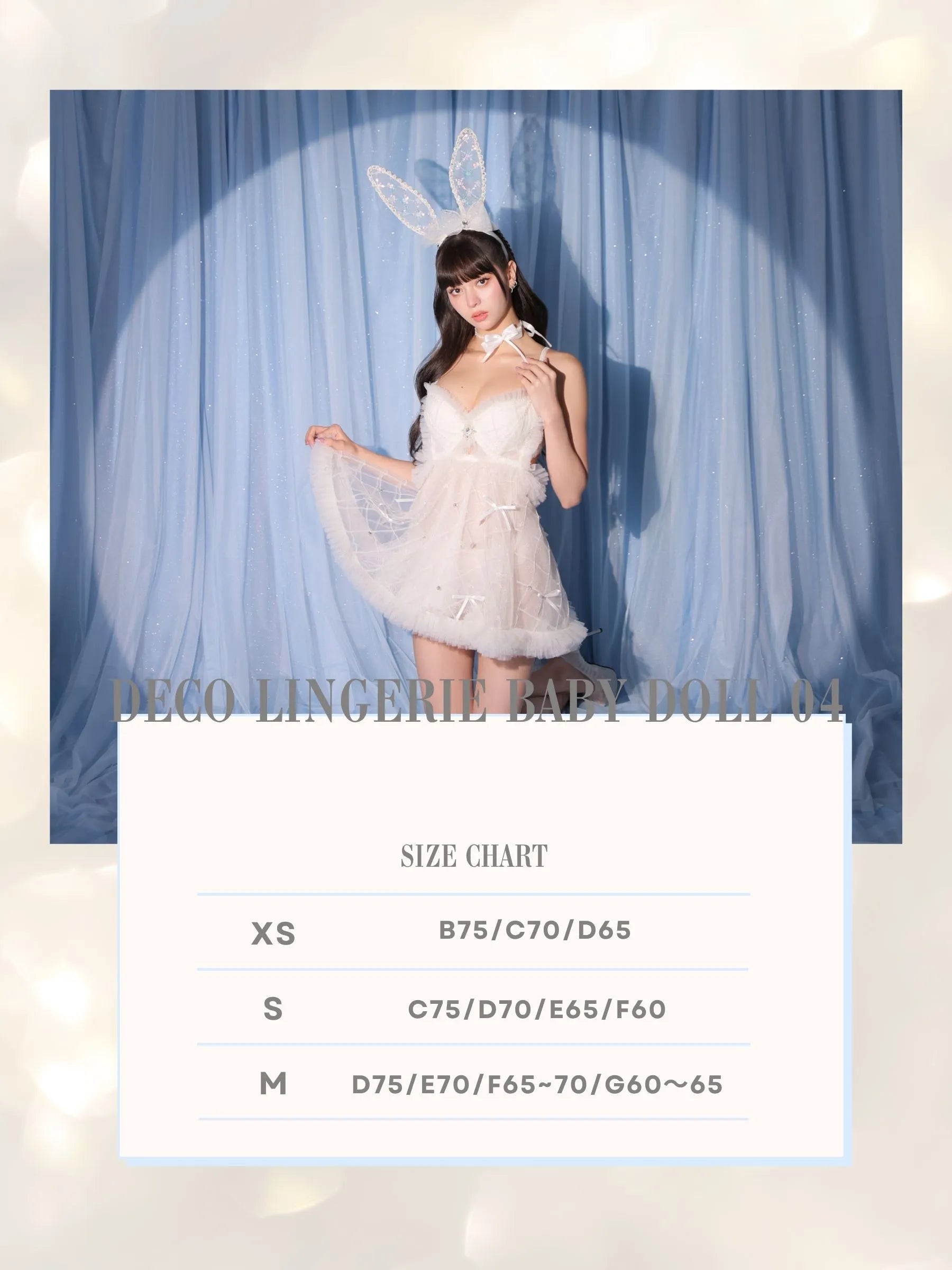 Deco Lingerie babydoll04 (DLB04)