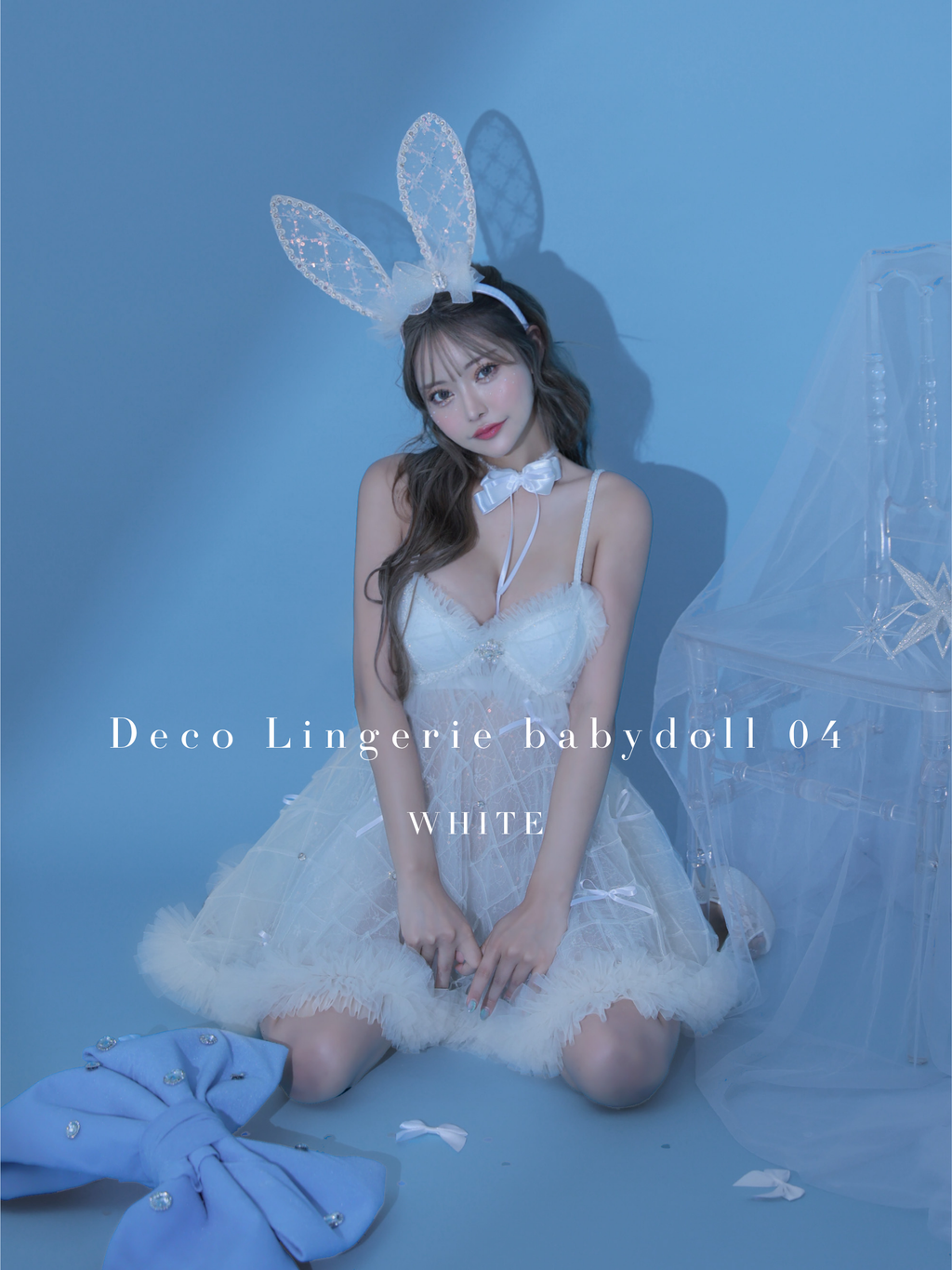 Deco Lingerie babydoll04 (DLB04)