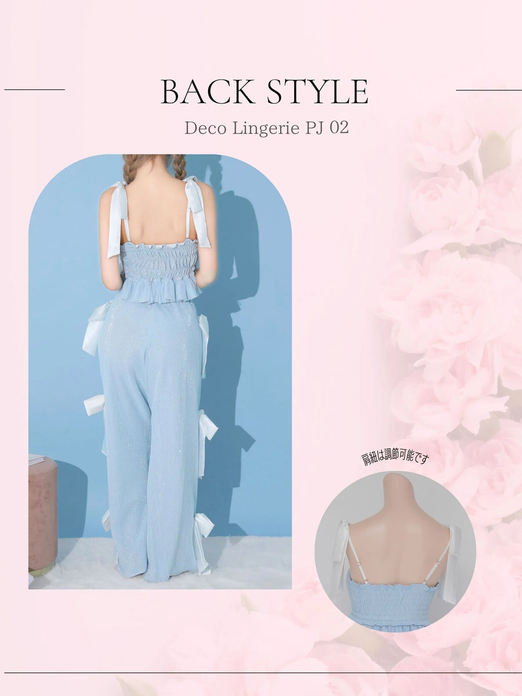 Deco Lingerie PJ 02 (DLPJ02)(A1)