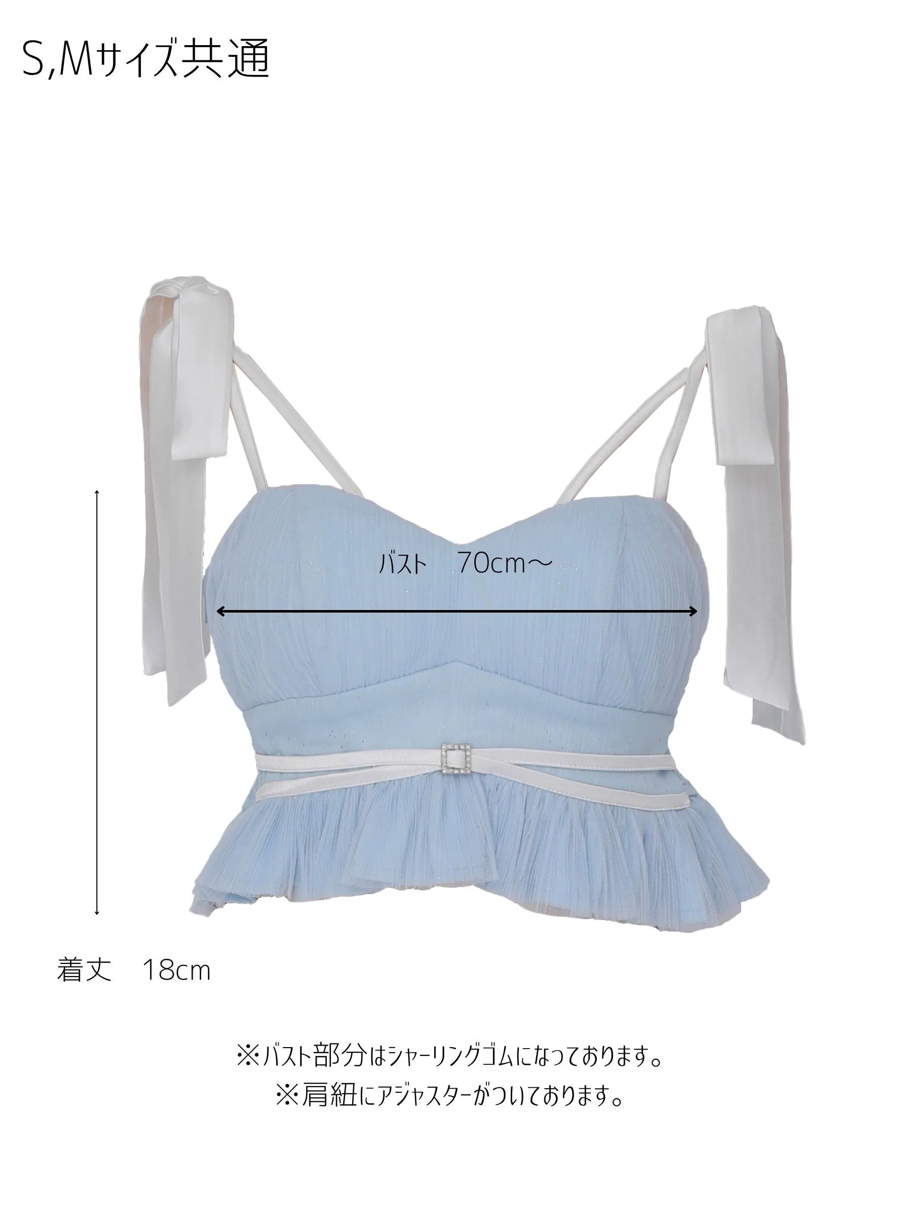 Deco Lingerie PJ 02 (DLPJ02)(A1)