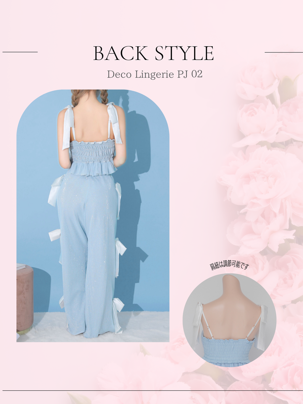 Deco Lingerie PJ 02 (DLPJ02)(A1)