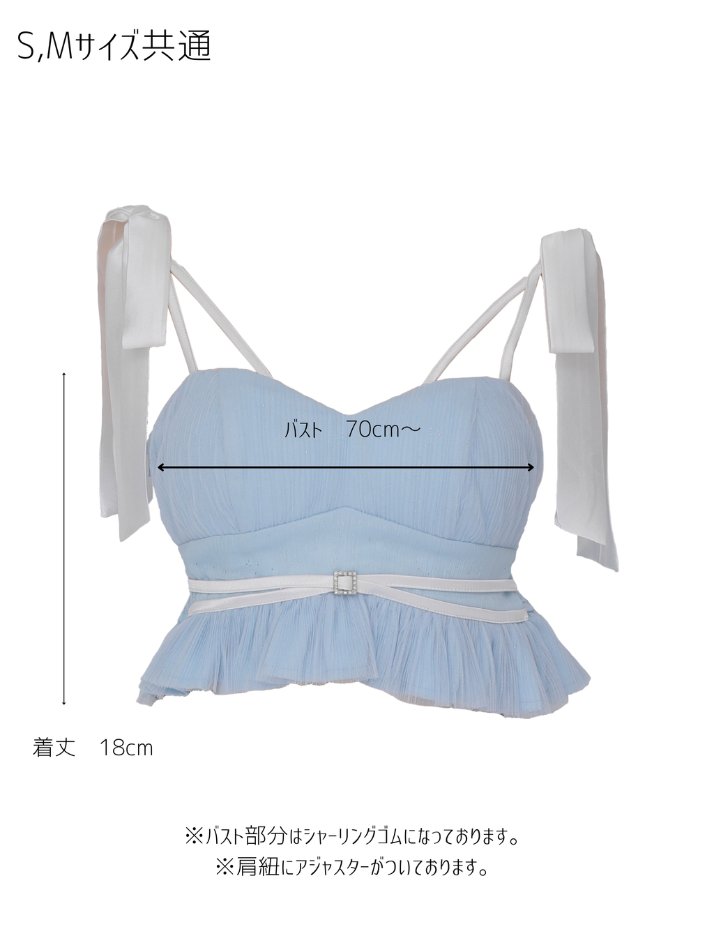 Deco Lingerie PJ 02 (DLPJ02)(A1)