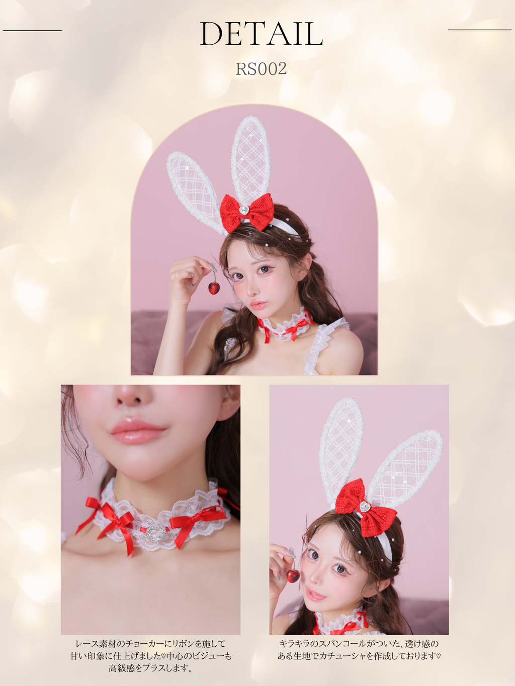Deco Lingerie RS002 (DLRS002)