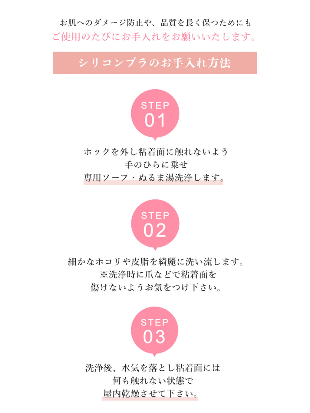 シリコンブラ-Silicone bra-まるで付けてる事を感じさせない新感覚-(RFC-N)