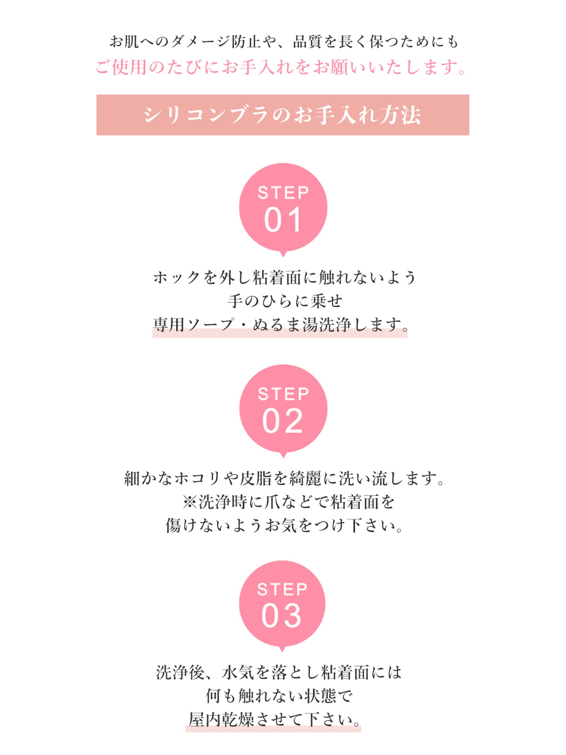 シリコンブラ-Silicone bra-まるで付けてる事を感じさせない新感覚-(RFC-N)