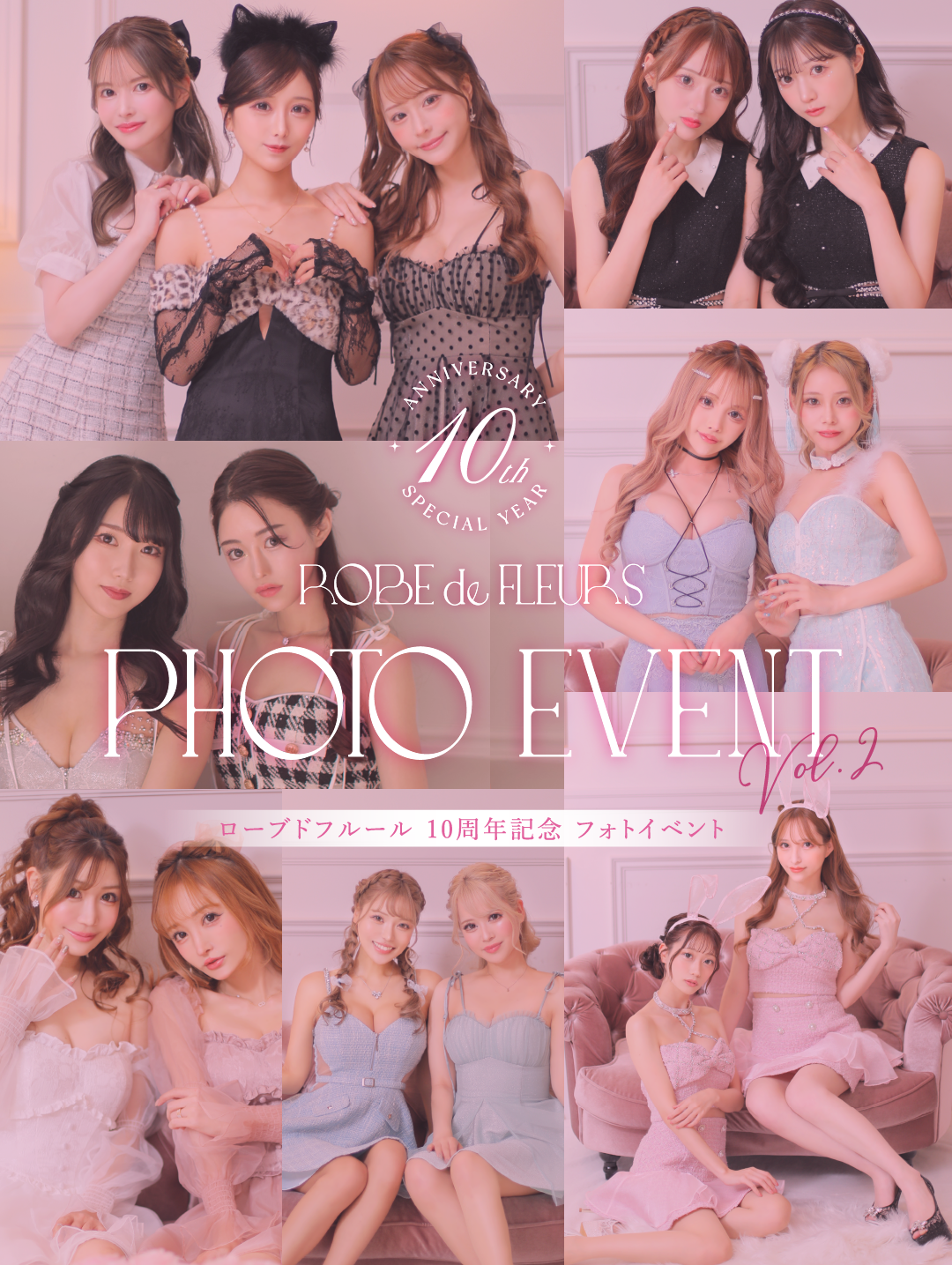 10th photo event キャバドレス・パーティードレス通販ROBE de FLEURS