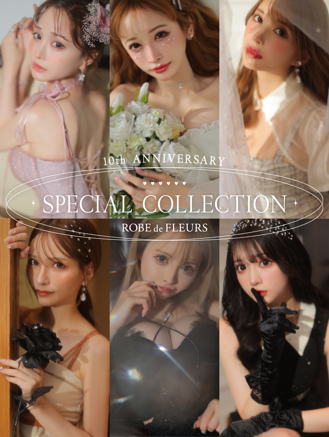 10th SPECIALCOLLABORATION キャバドレス・パーティードレス通販ROBE