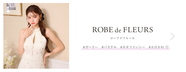 ROBE de FLEURS ローブドフルール