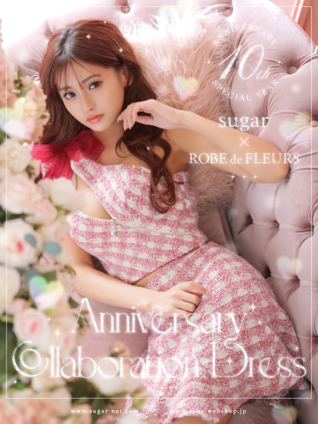 ROBE de FLEURS ローブドフルール キャバ ドレス ピンク XS - ドレス